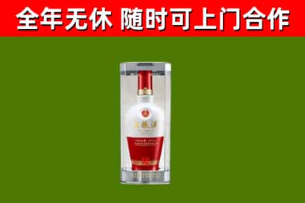 阜阳回收五粮液行情