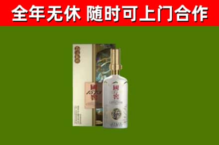 阜阳回收国窖1573价格