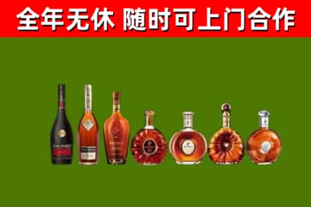 阜阳烟酒回收洋酒价格.jpg