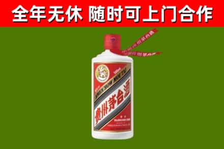 阜阳烟酒回收飞天茅台酒.jpg