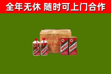 阜阳回收老茅台酒
