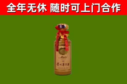 阜阳回收30年茅台酒