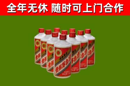 阜阳烟酒回收五星贵州茅台酒.jpg