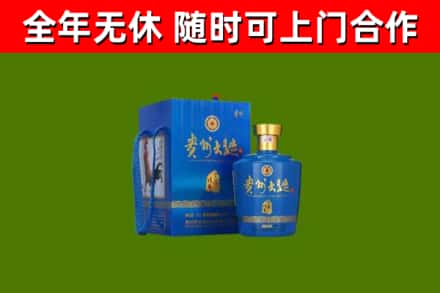 阜阳烟酒回收贵州大曲.jpg