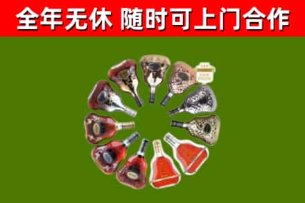 阜阳烟酒回收XO洋酒.jpg