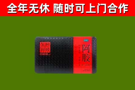 阜阳回收阿胶